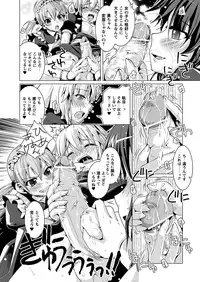 Comic Prism Vol 3 2011 SUMMER