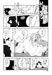 [Shinkaida Tetsuyarou] Joshi Show - Little Girl Show