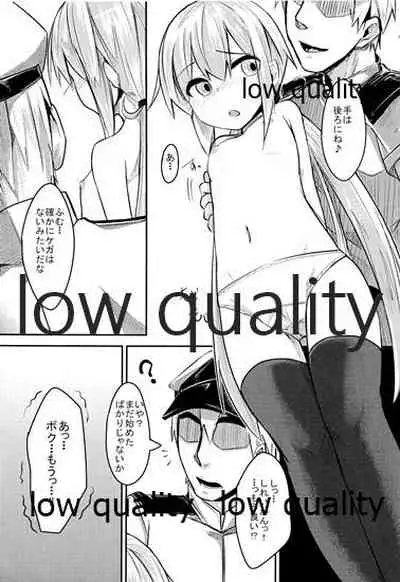 Nanda you... Miruna ttee!