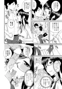 COMIC Penguin Club Sanzokuban 2012-03 Vol.278 [Digital]