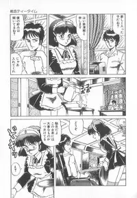 [Anthology] Pierce Club vol.18