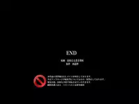 [DL Mate] Saimin Spray ~Saimin wo Tsukatte Mizugi Gal wo Okashi makurou!