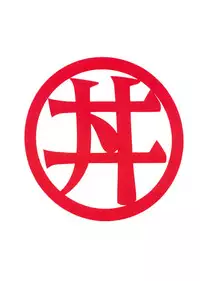 [Studio Katsudon] Sayonara Matsumoto Reiji Kanketsu Hen FINAL (Galaxy Express 999)