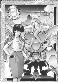 [Group Bakuretsu] (Kobayashi Masakazu) - Sagi