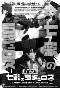 Manga Bangaichi 2015-11