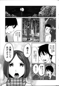 Action Pizazz Special 2014-04