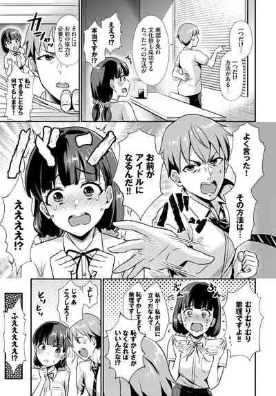 COMIC BAVEL 2020-11 [Digital]