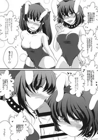 [Nyoro Junction (Nyorori)] Soku Ochi Ahetengu (Touhou Project) [Digital]