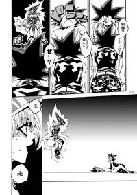 [Quartzshow (hari)] RE:WW2 Yami Hyou Sairoku-Shuu (Yu-Gi-Oh!) [Digital]