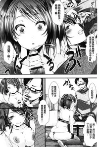 [Hal] Holy Bitch! [Chinese]