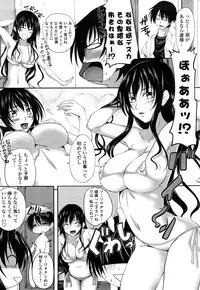 [Arsenal] Sisters Ecchi - Sex with sister