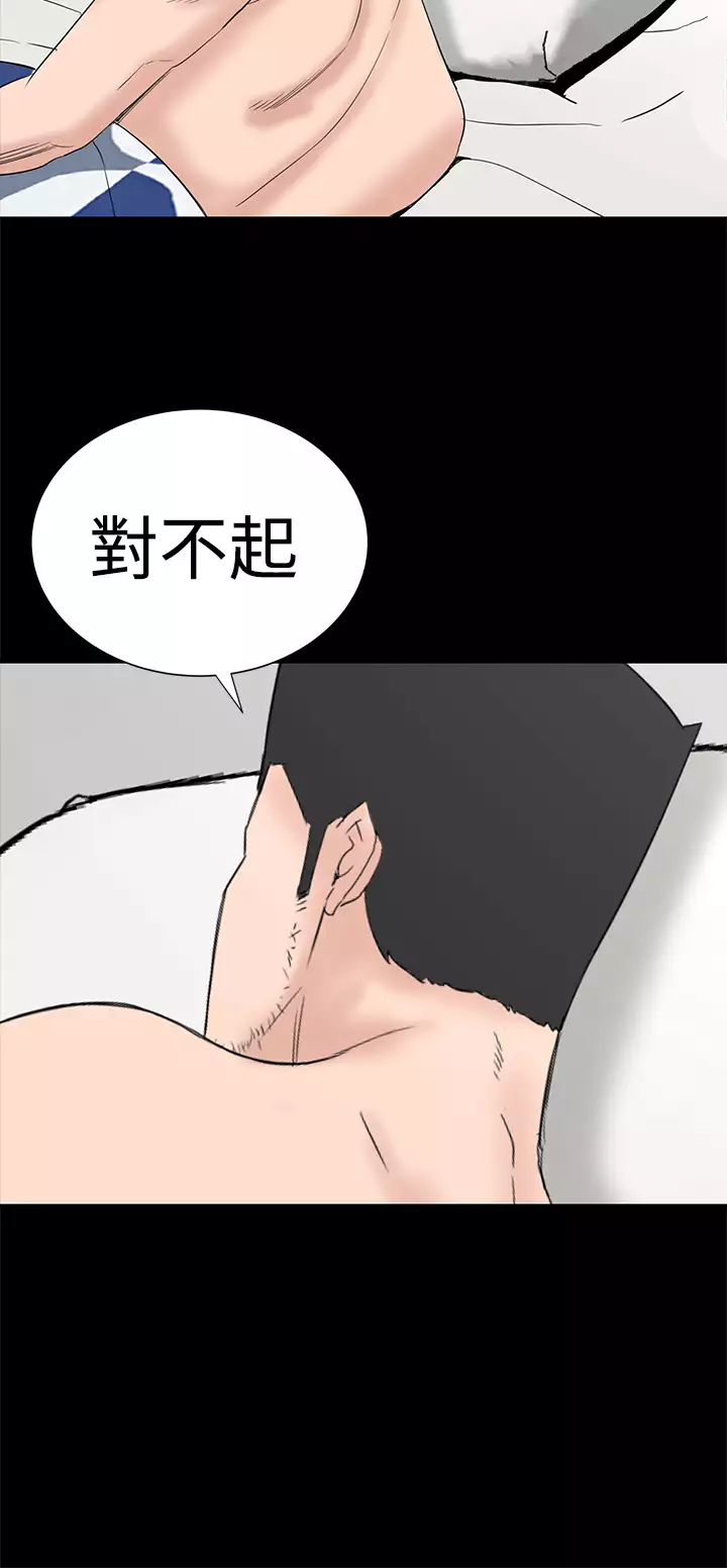 one woman brothel 楼凤 Ch.43~47END 中文