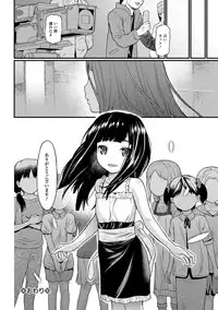 COMIC Mate Legend Vol. 20 2018-04 [Digital]