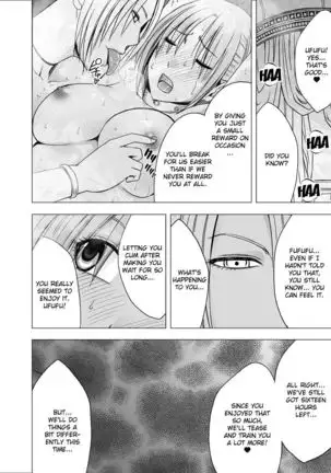 Chikan Otori Sousakan Kyouka 9 - Akumu no Zecchou Showtime