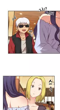 [Ttasoom] H-Campus Ch.0-29 (English) (Ongoing)