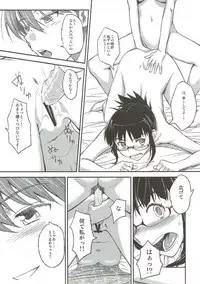 (C81) [AERODOG (inu)] Lascivious Dreams (THE IDOLM@STER)