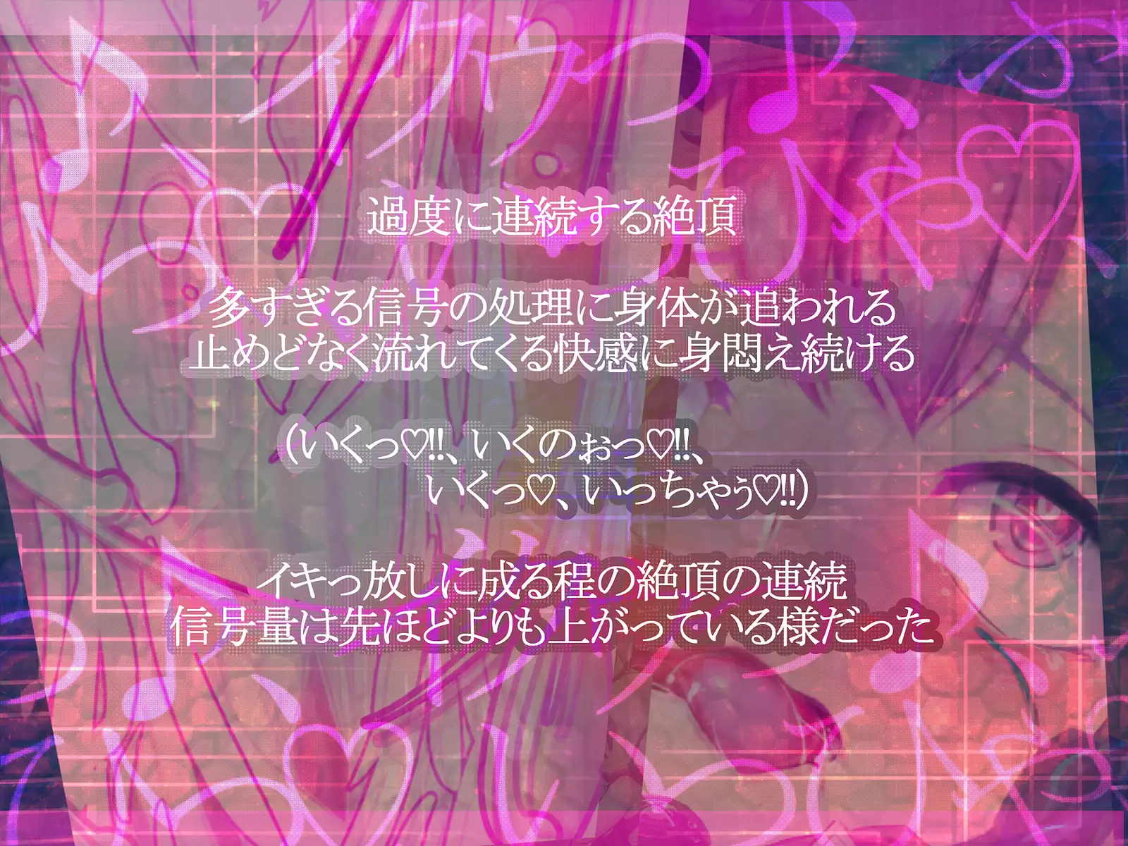 Shinkoku na Error ga Hassei Shimashita.