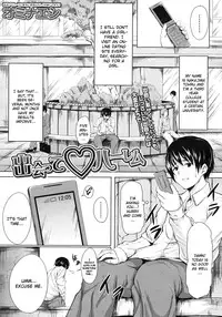 [Ominaeshi] Deatte Harem [English]