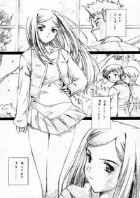 [Nishiki no Koi (Nishikigaura Koizaburou)] Natsuki Nishiki no Koi Command-Zero (Mai-HiME)