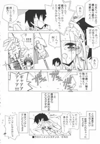 Hin-Nyu Kan-Ryou - Vol. 46 [Anthology]