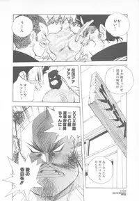 [Hariken Hanna] Ganbare RPG Gakuen XXX