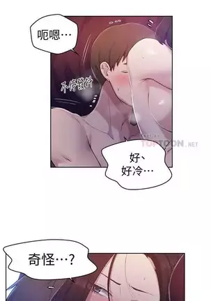 LECCION SECRETA 62-90 CHI