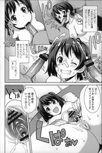 [Tamagoro] Hametomo Collection