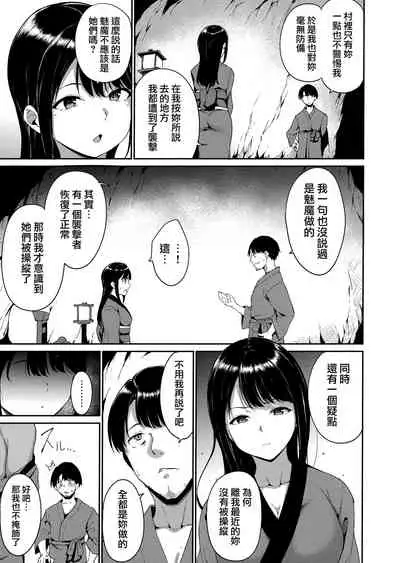 [Alp] Melty Limit [Chinese] [無邪気漢化組]