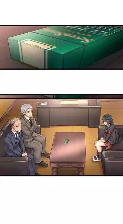 Busted in One Thrust | 1 Piston de Bareru Uso