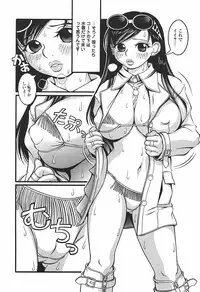 [Sekiken] Mousou Hime -Lustful Princess-