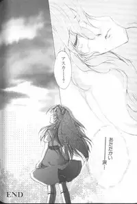 [Anthology] ANGELic IMPACT NUMBER 04 - Mokushiroku Hen ~Lost Children~ (Neon Genesis Evangelion)