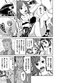 COMIC Magnum Vol. 40