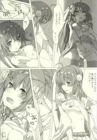 (JB5) [BENIKURAGE, 500ml (circussion, Omarushi)] LOVELY FAITH (beatmania IIDX)