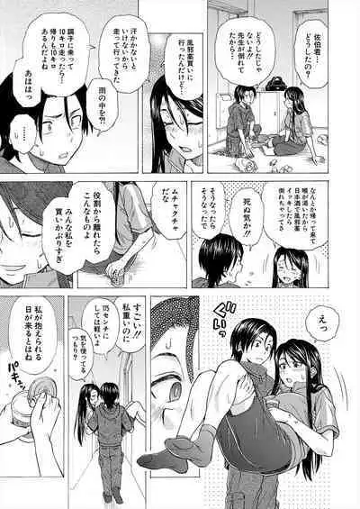 COMIC Mugen Tensei 2023-06