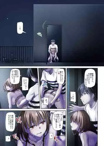 Hitozuma Osananajimi to Hitonatsu no Dekigoto 4 DLO-18