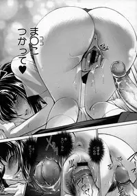 COMIC Megastore H 2007-06