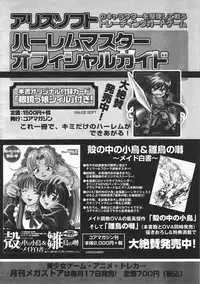 Comic Megastore 2001-02