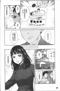 [Mohu2factory] Gokujyo no Hitoduma tachi [Chinese]