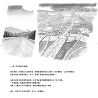 [pink-noise (Mizuiro Megane)] Mama Shot-ime - Biopanic Hen [Chinese] [我不看本子個人漢化]