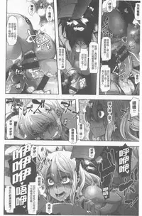 [ShindoL] Henshin + 4P leaflet [Chinese]