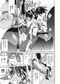 [Inoue Yoshihisa] Sunao