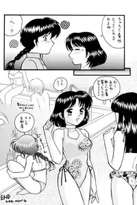 PinkTemptation (Ranma 1/2)