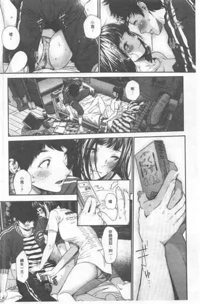 Kimi ga Suki. | 好喜歡你。