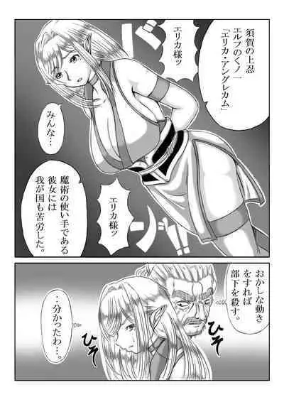 Ku no Ichi In Monogatari