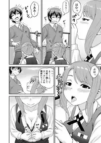 Boku no Manchoku Seikatsu Ch. 1-5