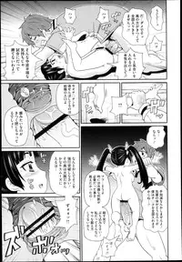 COMIC Megastore H 2013-05