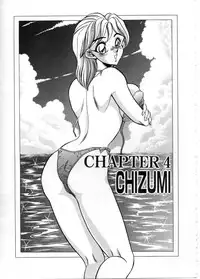 [Tsukushino Makoto] Sexual Paradise