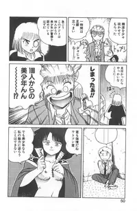 [Juan Gotoh] Shirley Holmes