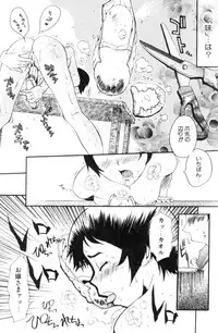 [Anthology] FUTANARI COMPLETE