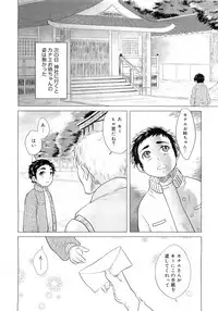 Comic Megastore 2007-05